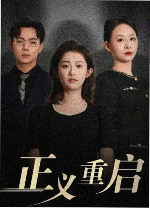 spank漫画《暗巷回响》封面
