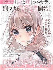 spank漫画《午后训诫》封面